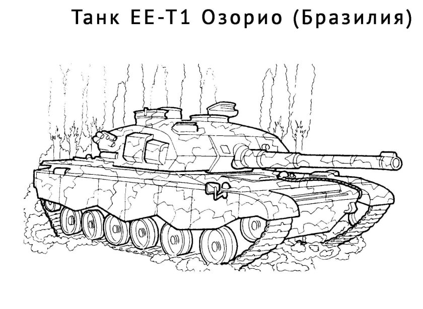 Раскраска танка