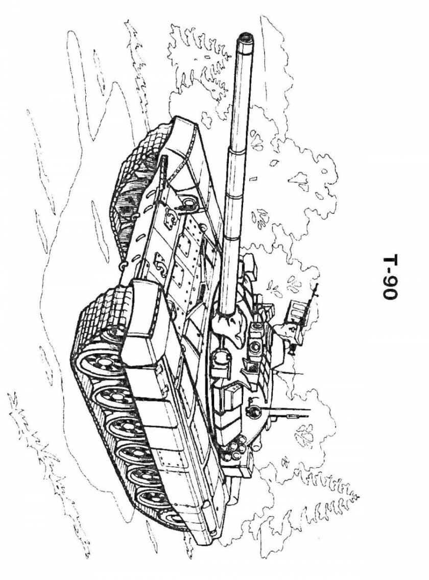 Раскраски танки т 90