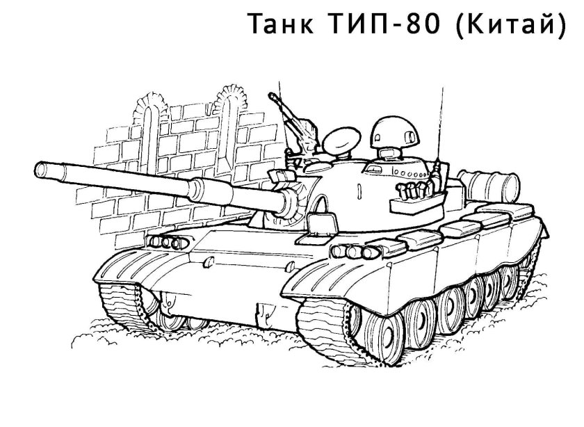 Раскраска танк т 34
