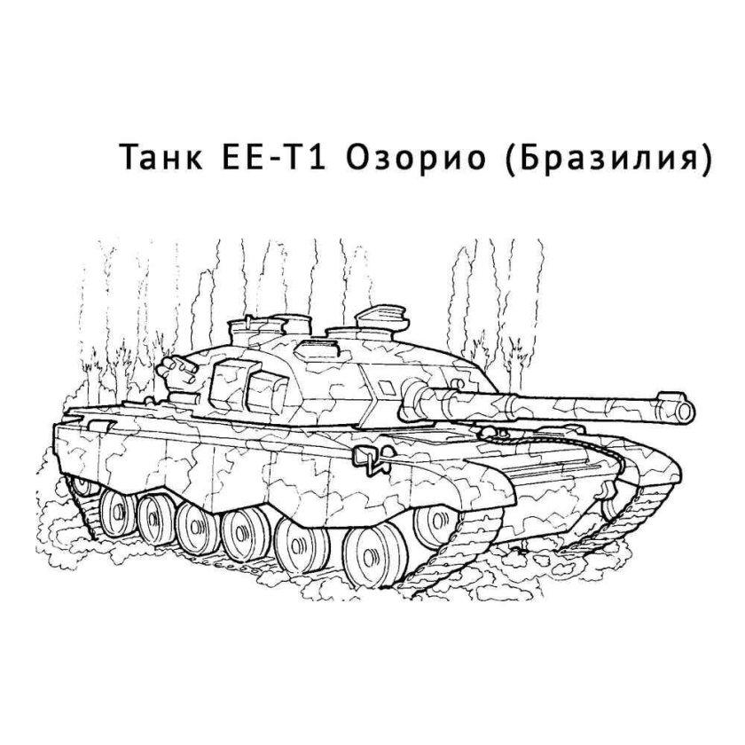 Раскраски с танками
