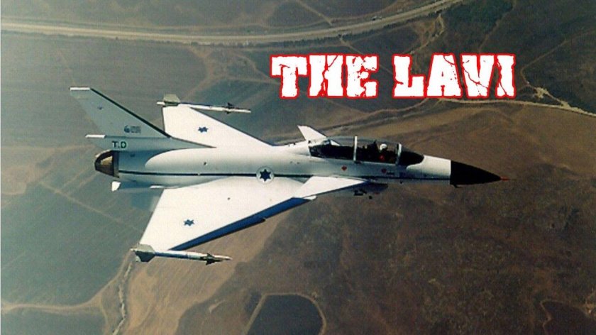 Самолет IAI лави