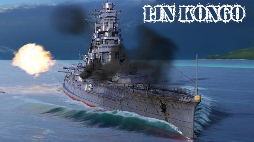 Крейсер Ямато