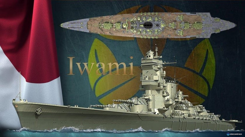 Iwami World of Warships