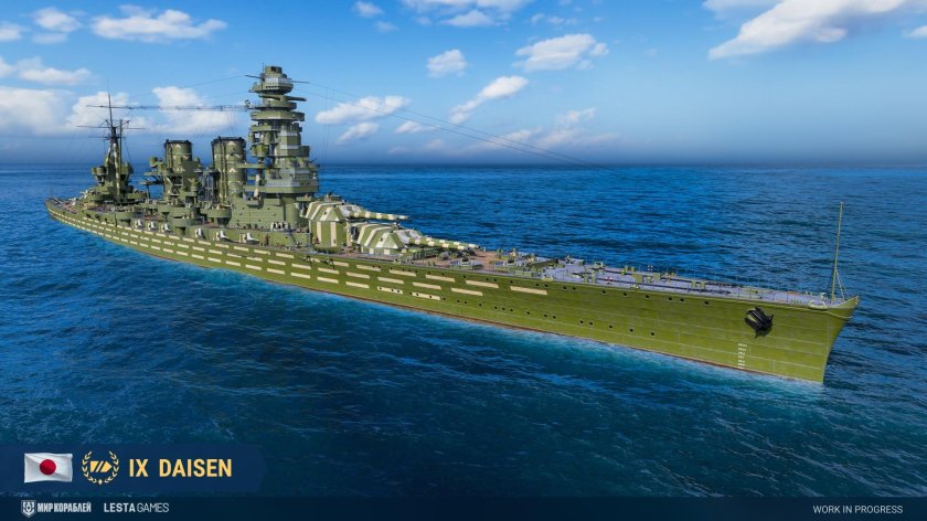 Японские линкоры