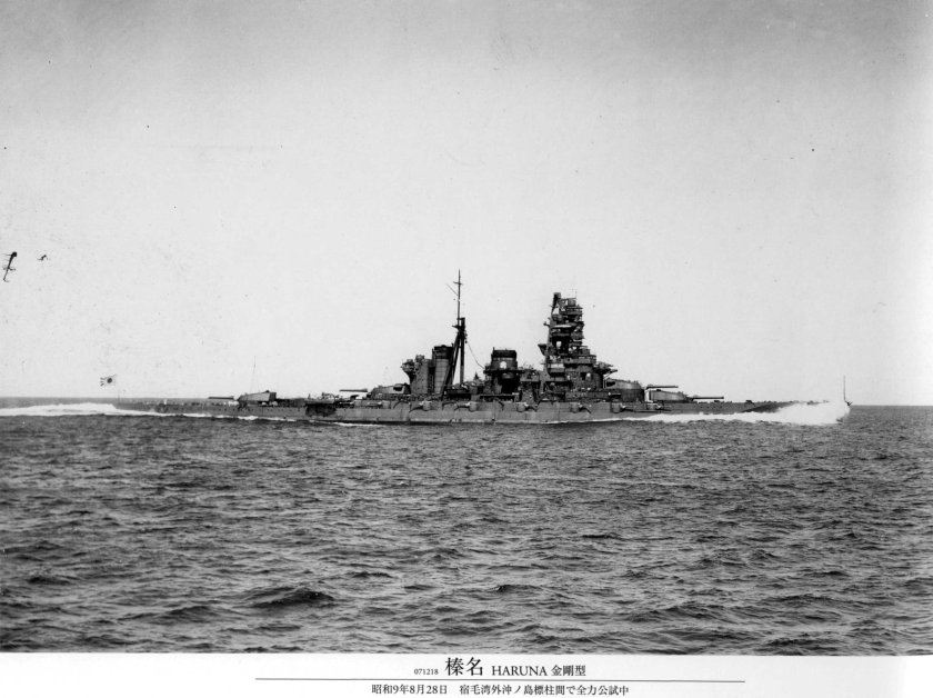 Линейный крейсер Хиэй