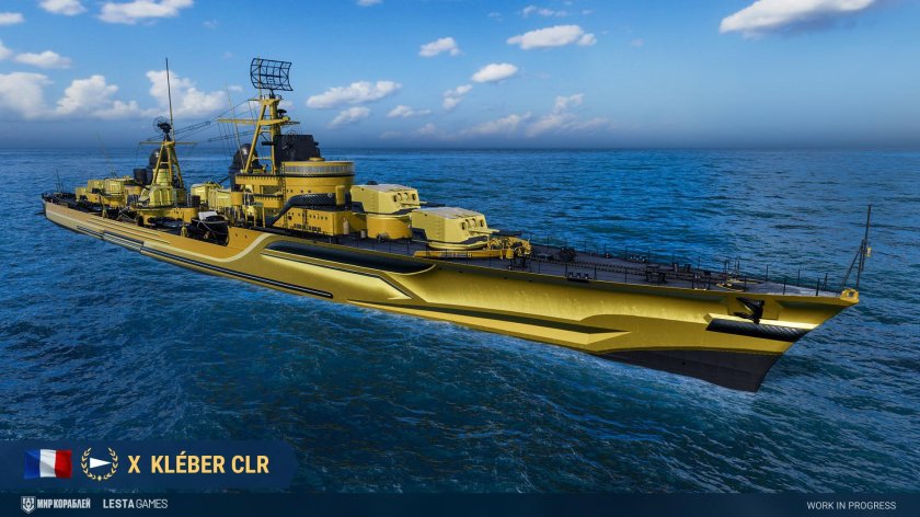 Орлан корабль