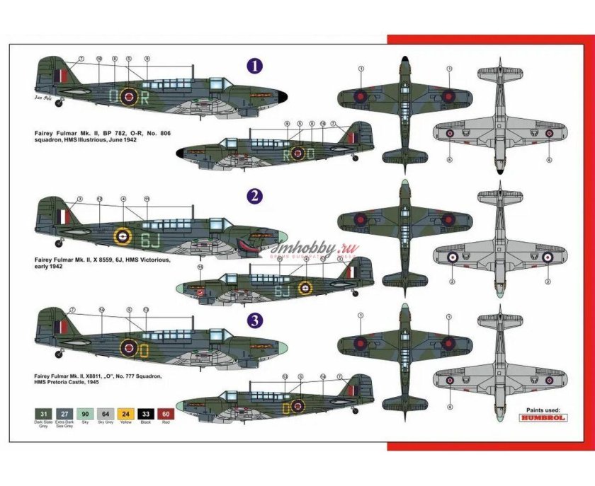 Истребитель Фулмар