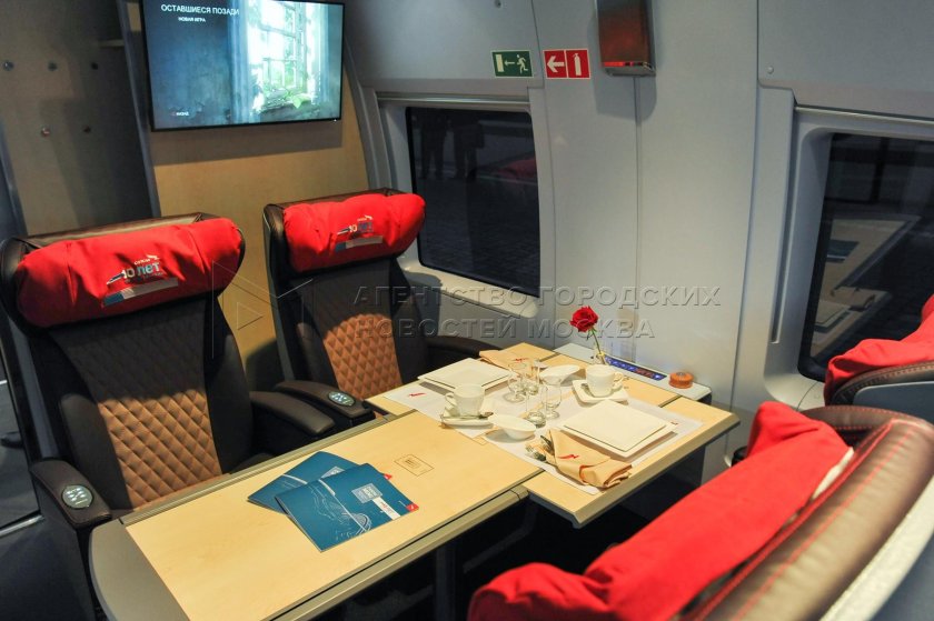 Поезд Сапсан купе переговорная