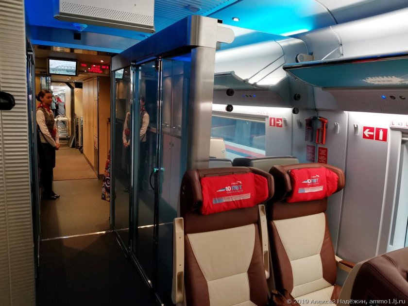 Купе переговорная Сапсан