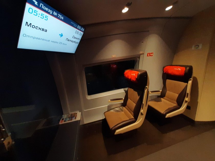 Сапсан кресла эконом