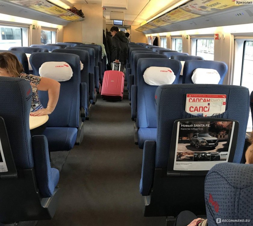 Вагон эконом 2с Сапсан