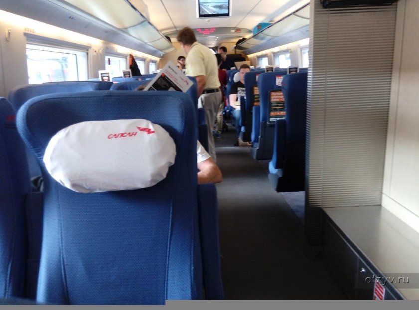 Сапсан вагон эконом