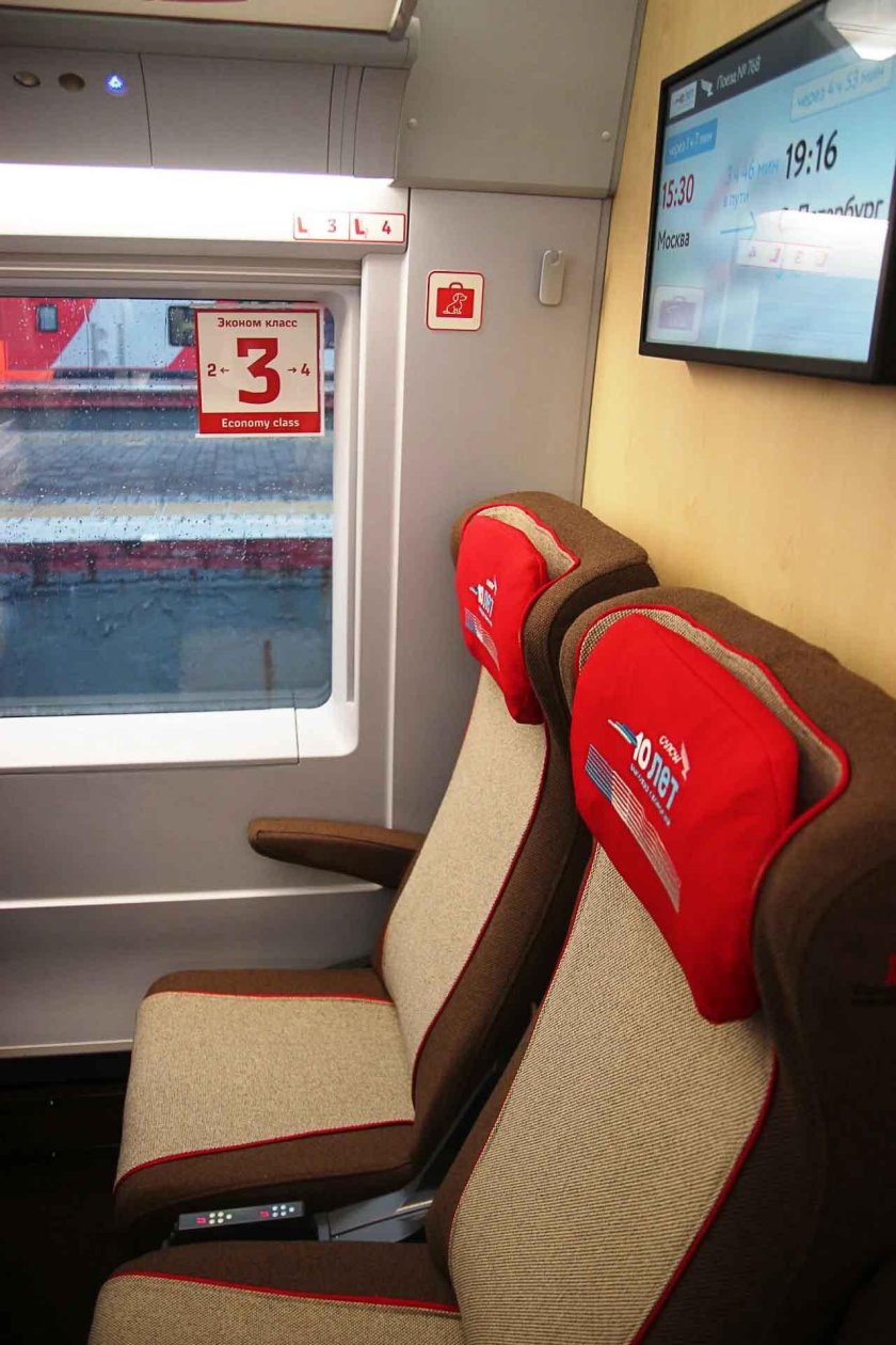 Сапсан внутри вагона