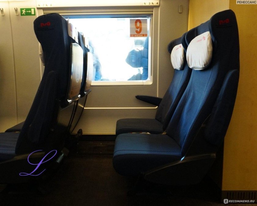 Сапсан базовый