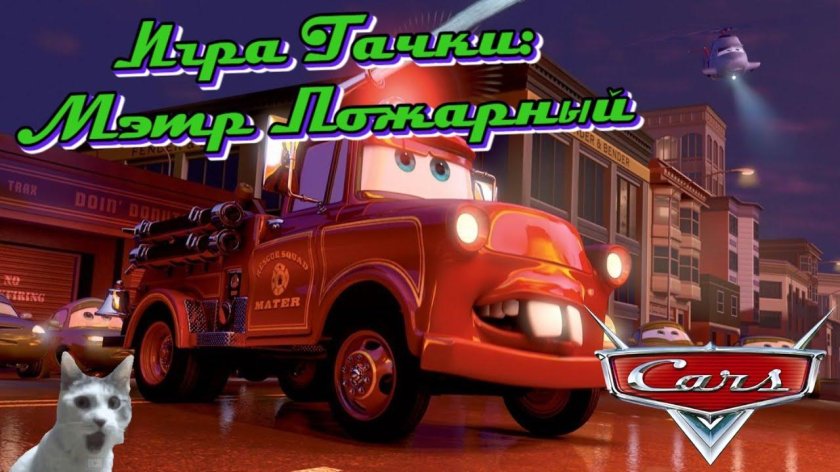 Маккуин байки Мэтра