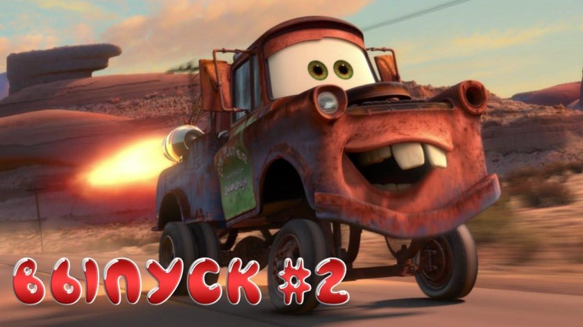 Cars Mater Tall Tales