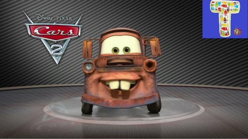 Молния Маккуин байки Мэтра