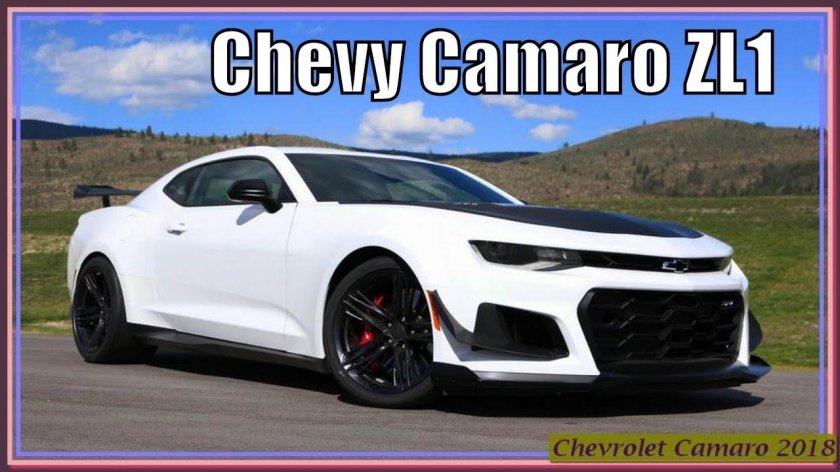 2018 Chevrolet Camaro zl1 1le