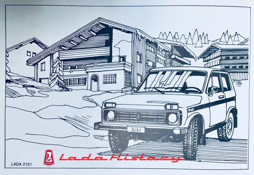 Раскраски машины Лада