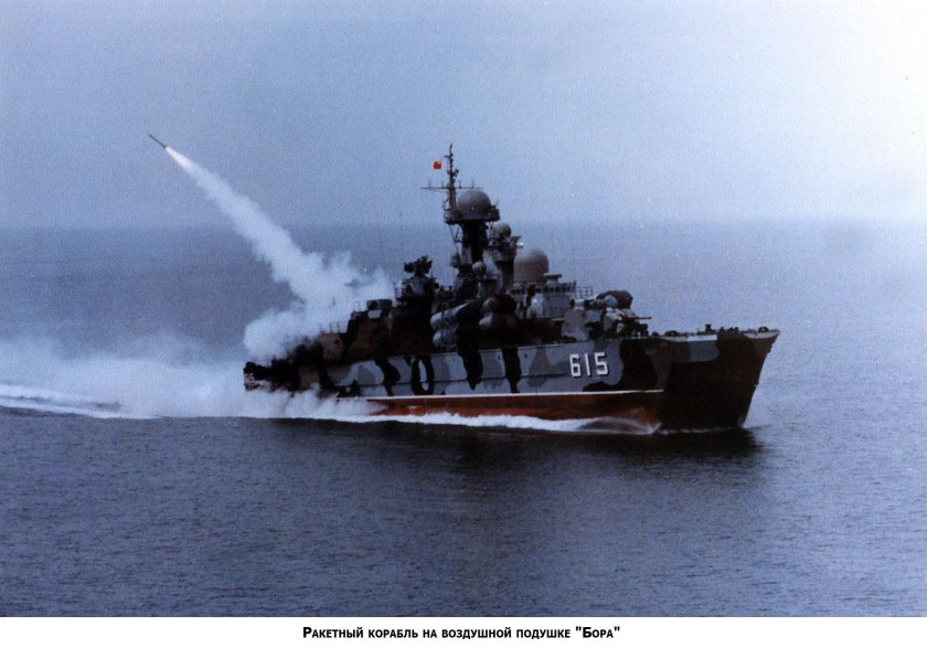 Самум корабль Черноморского флота