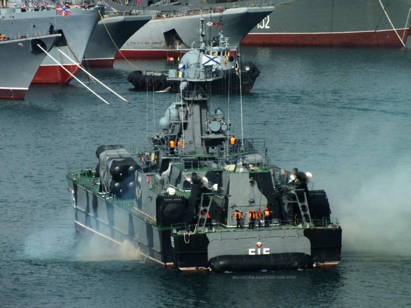 МРК Бора пр 1239