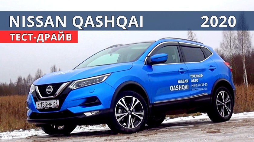 Что лучше Ниссан Кашкай или Хендай Крета