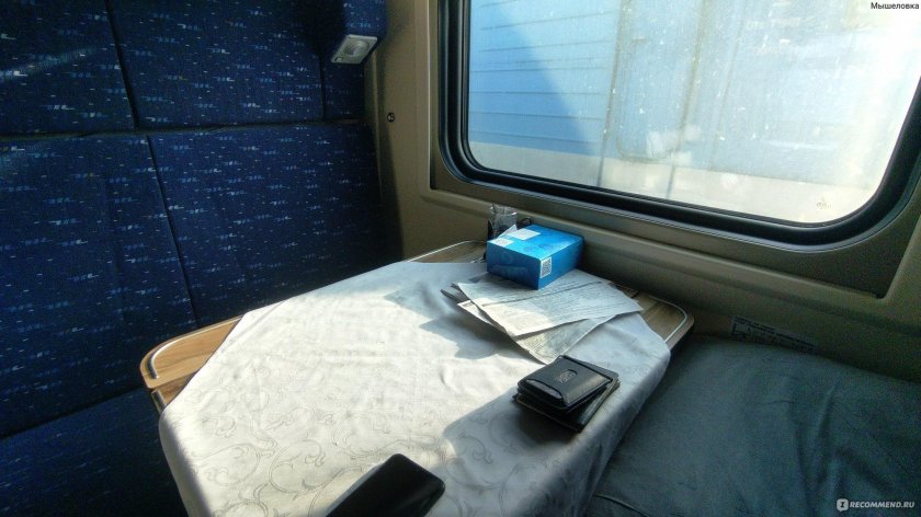 Фирменный поезд