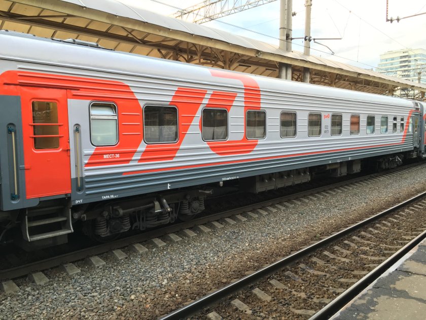 152м Москва Анапа