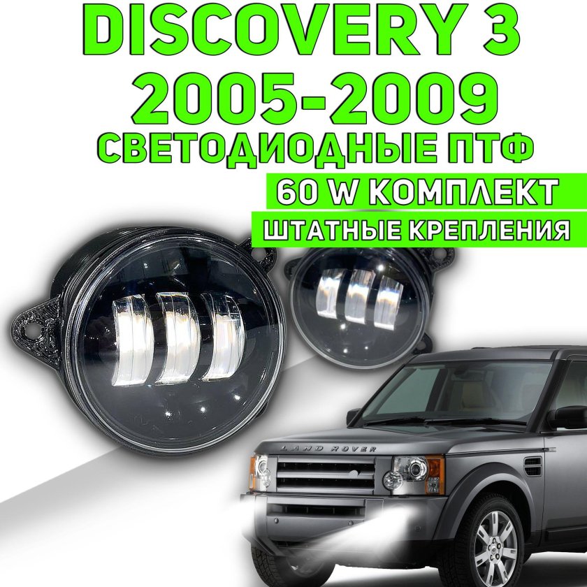 Замена колодок ручника Фрилендер 2