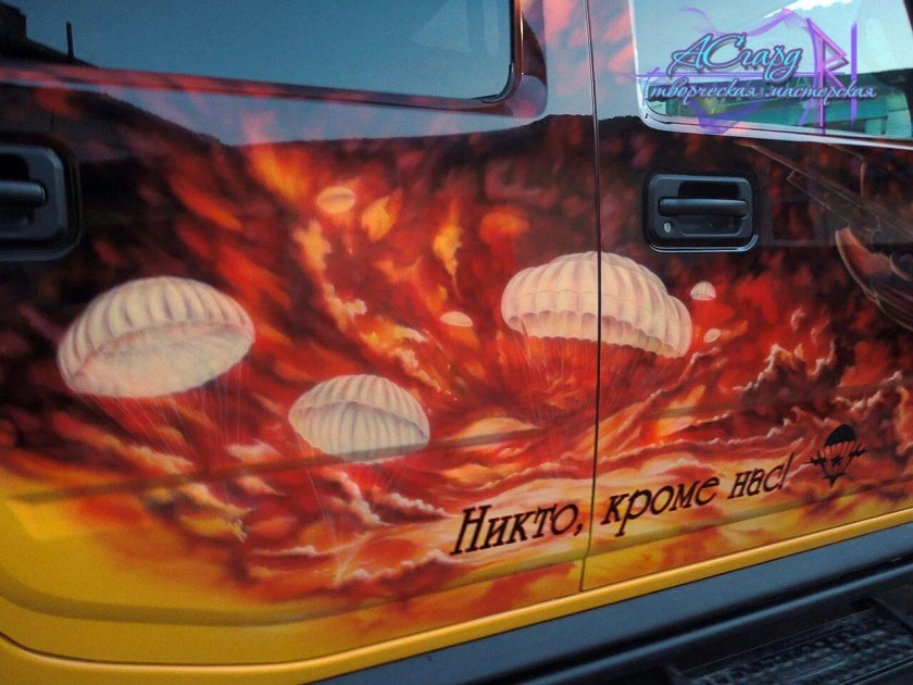 Аэрография ВДВ