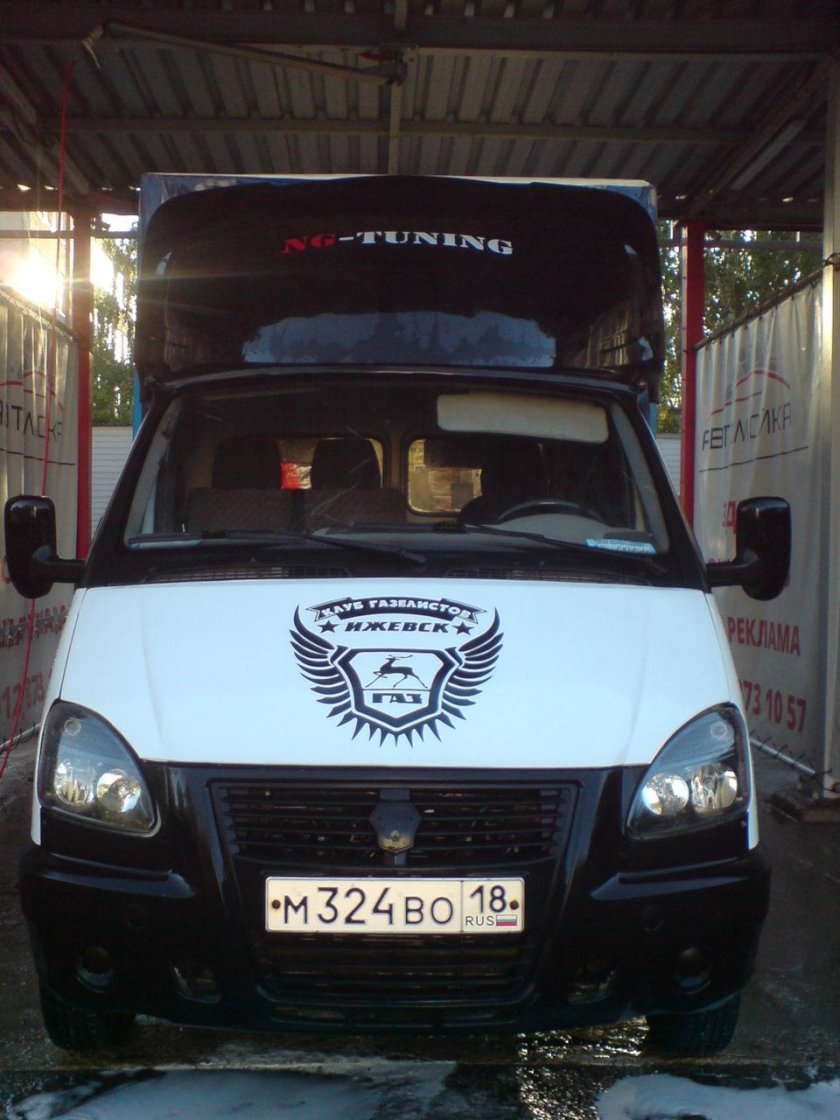 Газель 52 радмир