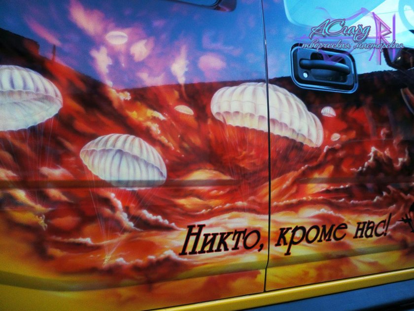 Аэрография ВДВ