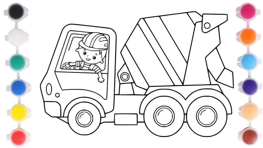 Раскраска машинки бетономешалка