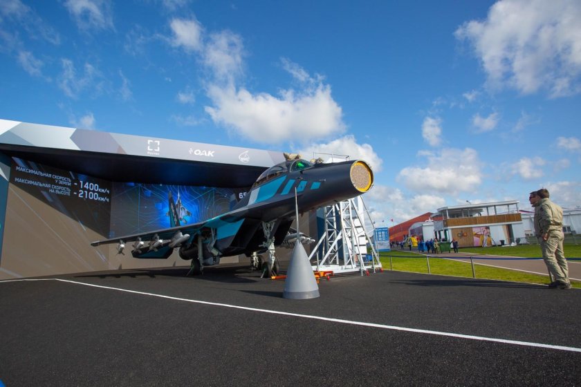 Макс 2019 Жуковский