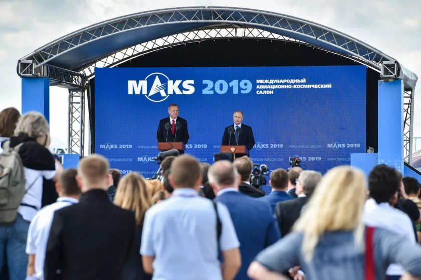 Макс 2019 Жуковский