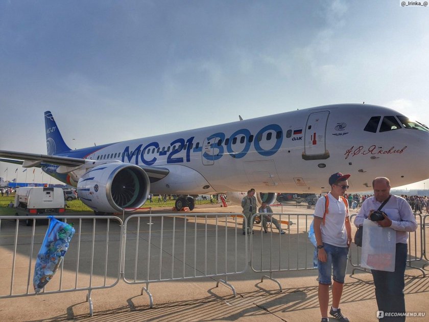 Макс Жуковский