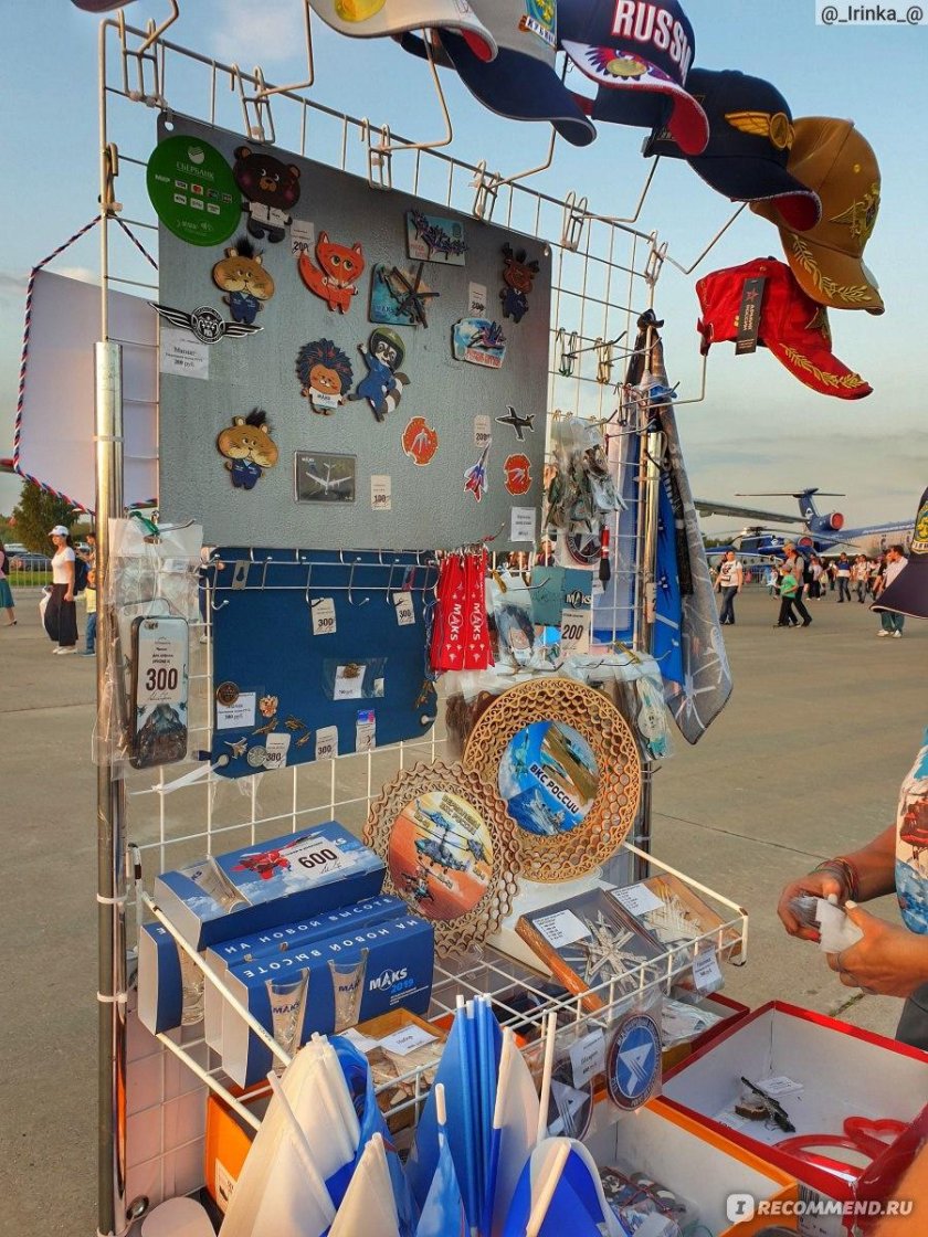 Макс фестиваль в Жуковском