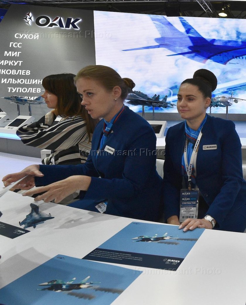 Международный авиационно-космический салон