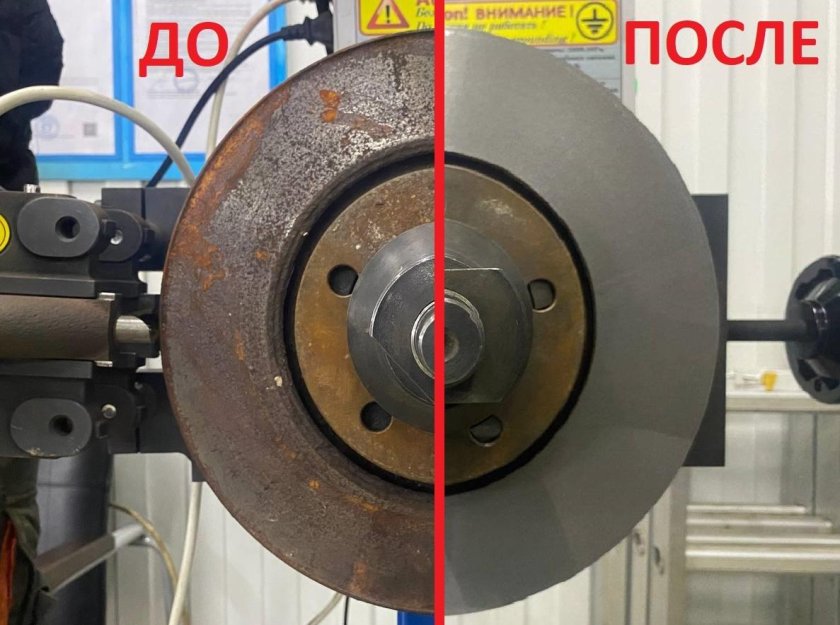 Расточка тормозных дисков
