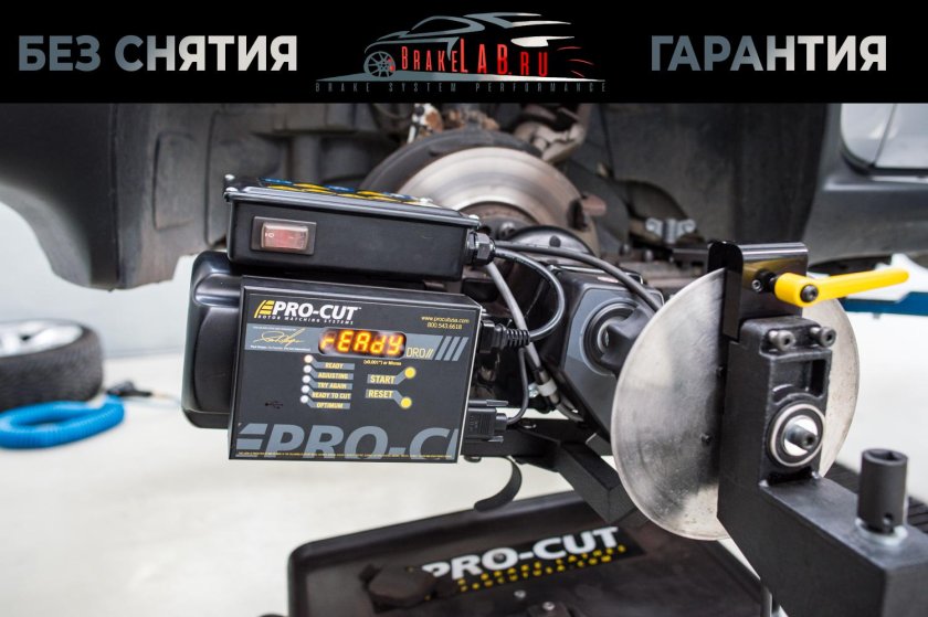 Станок для проточки тормозных дисков Pro Cut