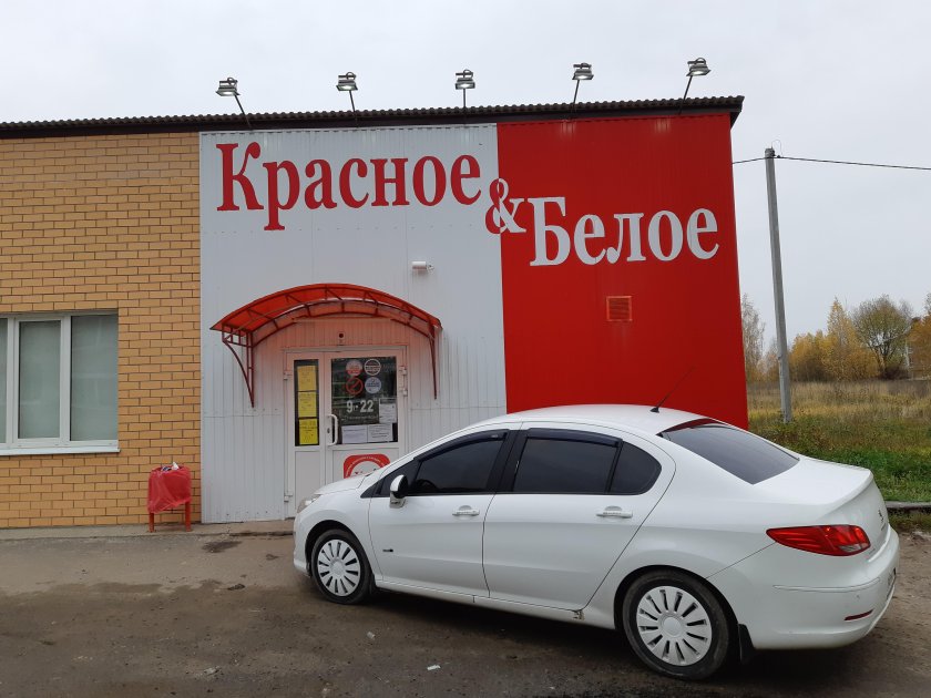 Красное белое Карла Маркса 39