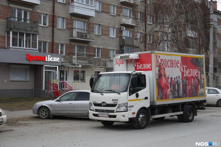 Красные и белые