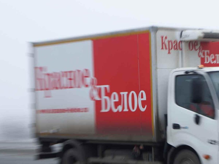 Красные и белые