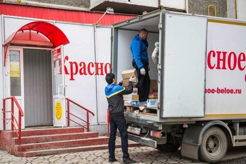 Красные и белые