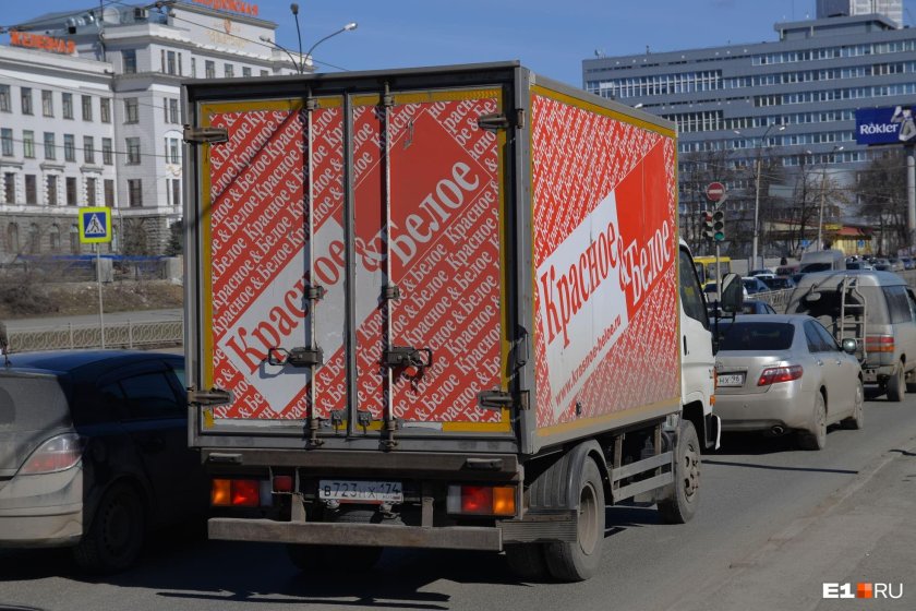 Склад красное белое