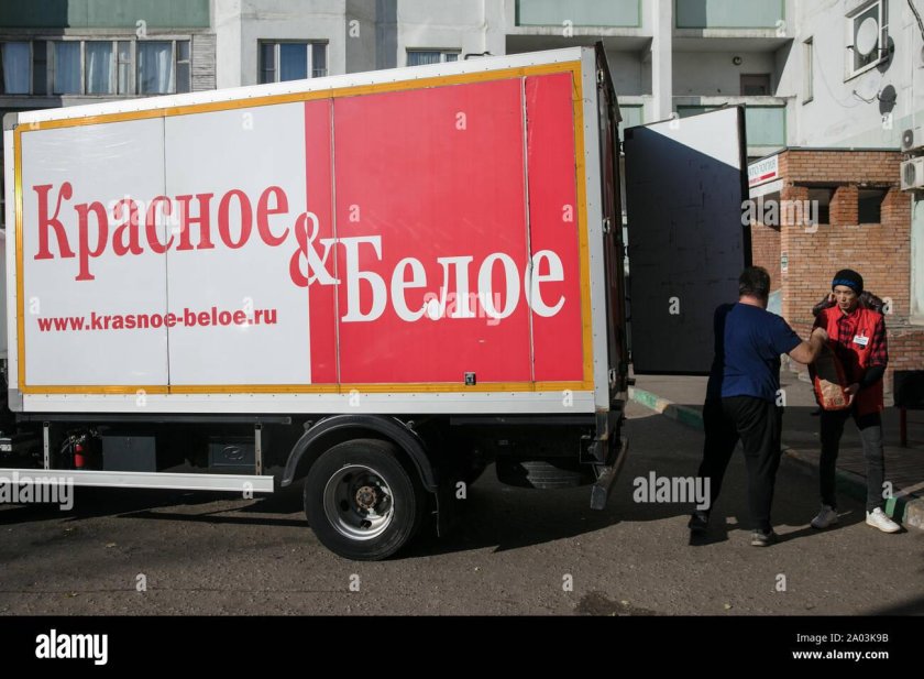 Красные и белые