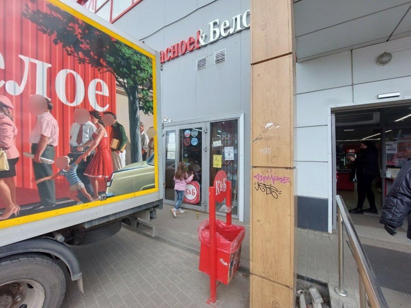 Красное и белое Тула