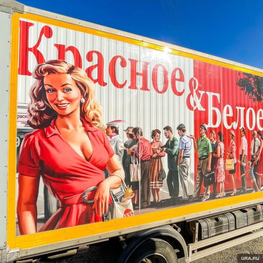 Основатель красное и белое