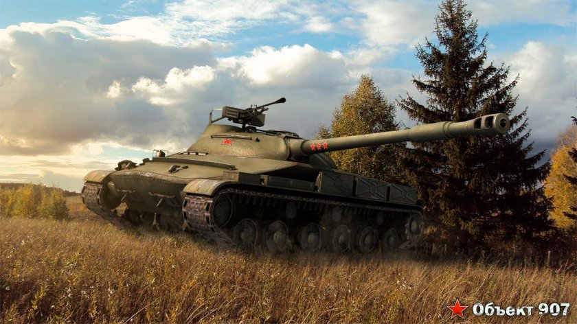Об 907 World of Tanks