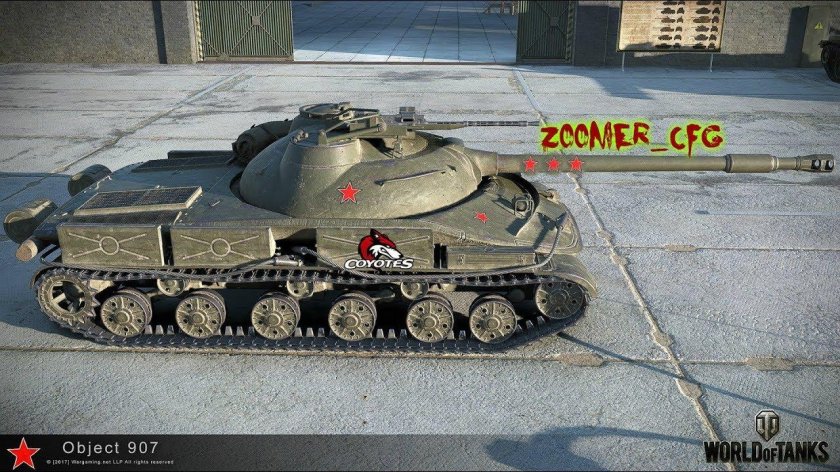 907 Танк WOT